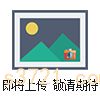 PSH-6018可程式交換式(shì)直(zhí)流電源供(gōng)應器